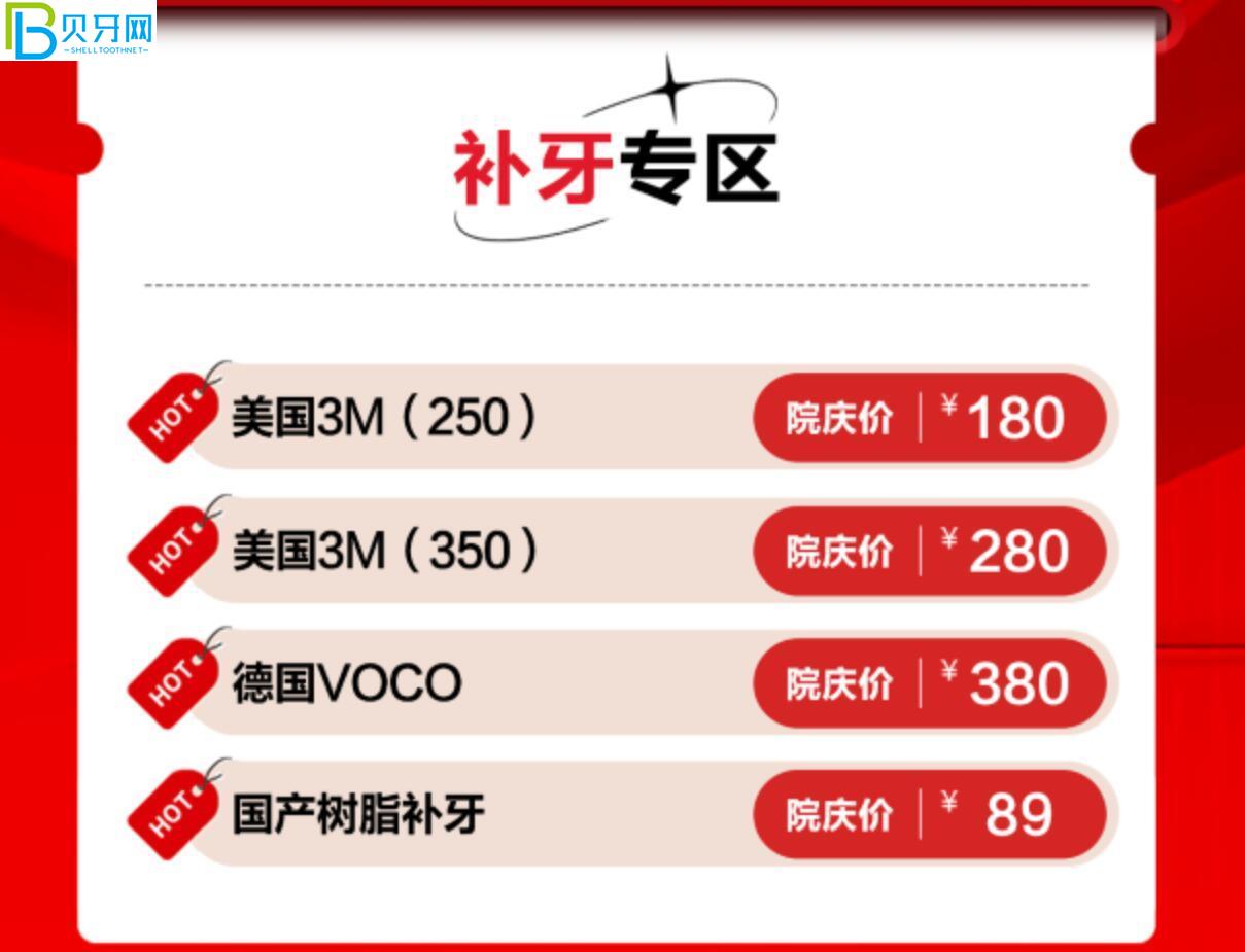 成都醫(yī)大口腔活動(dòng)