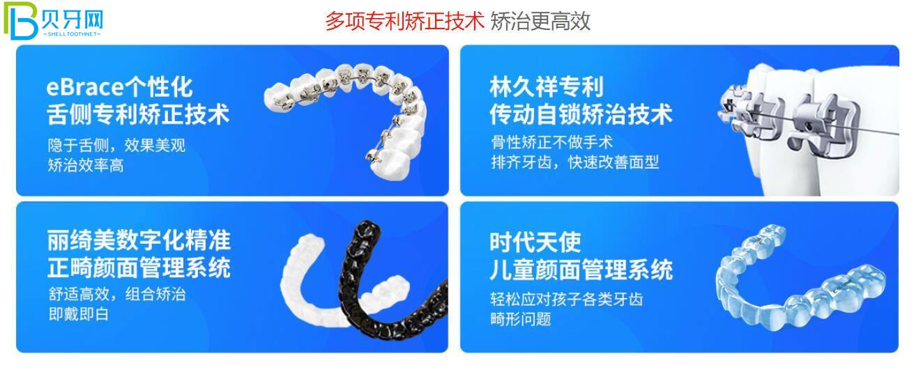 廣州穗華口腔活動