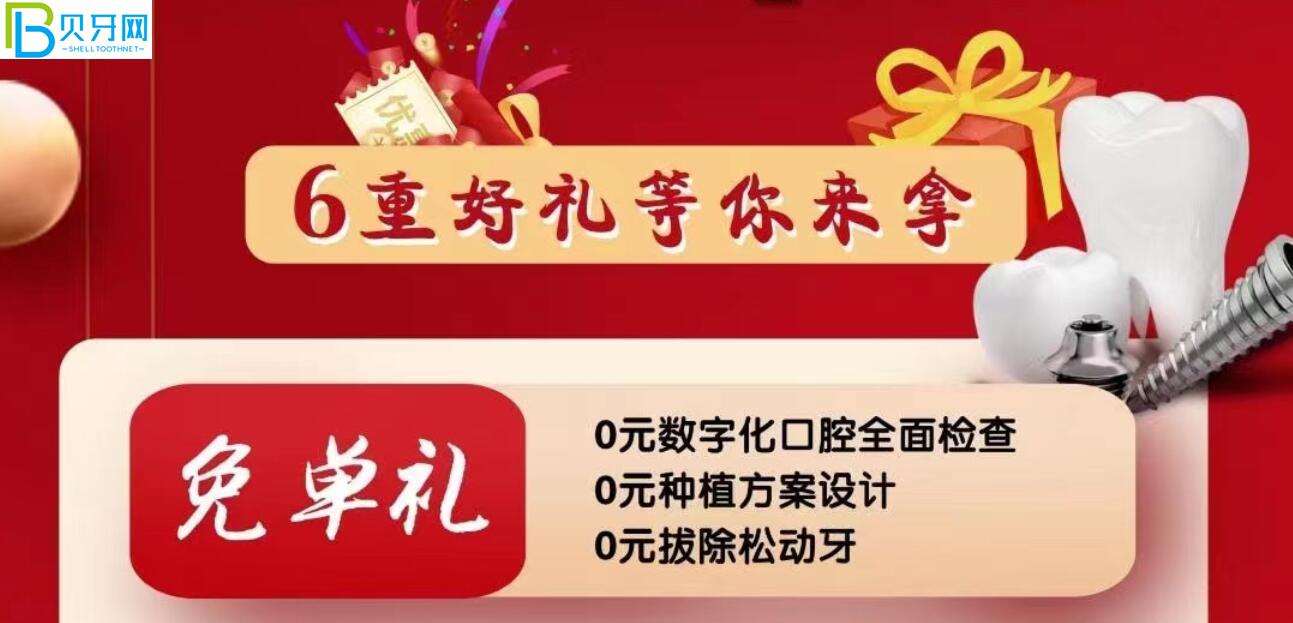 珠海海精靈口腔活動(dòng)