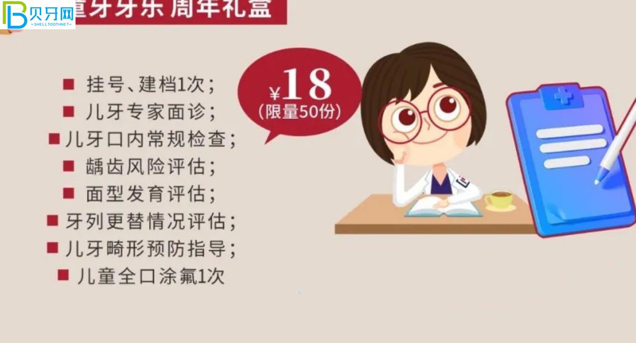 武漢清華陽光口腔補牙哪個種類好?鑲牙價格貴嗎？