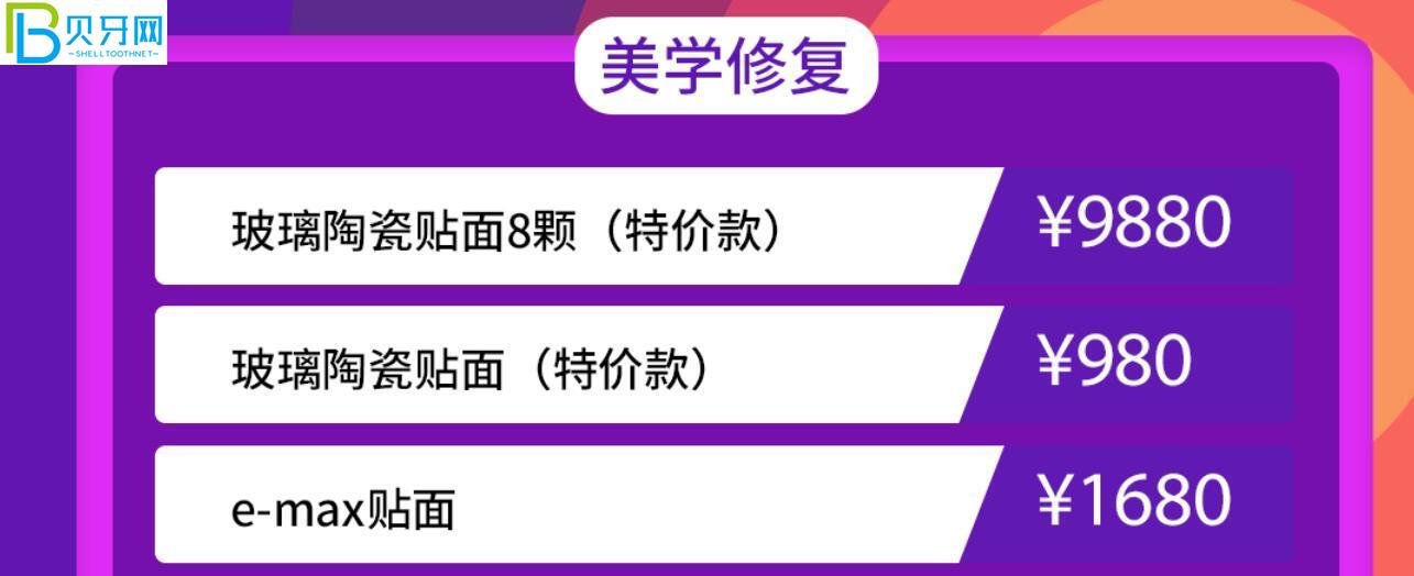 成都軍大口腔活動