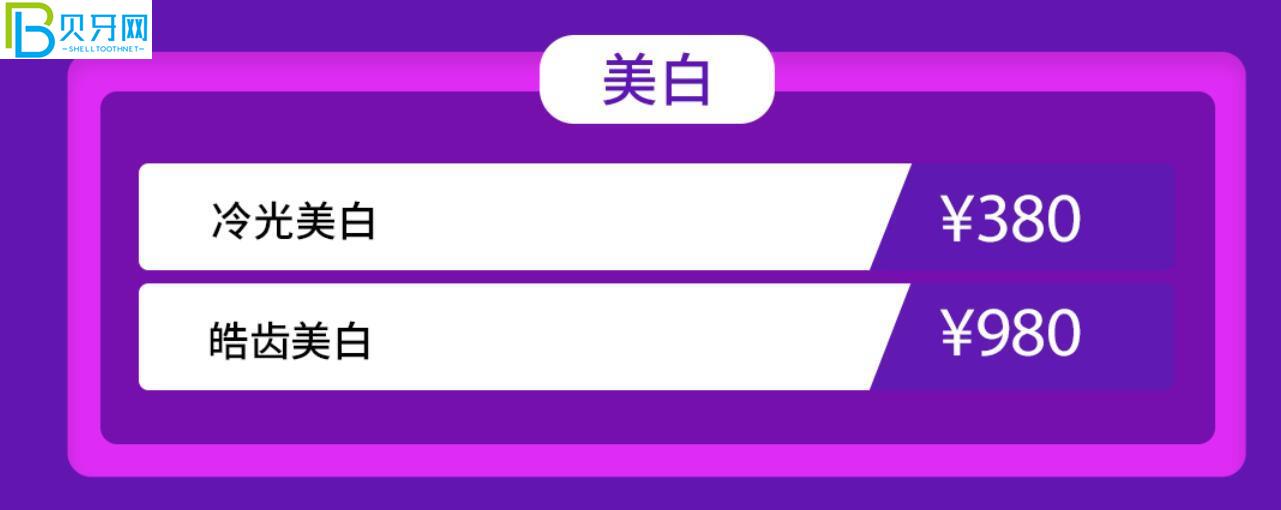 成都軍大口腔活動