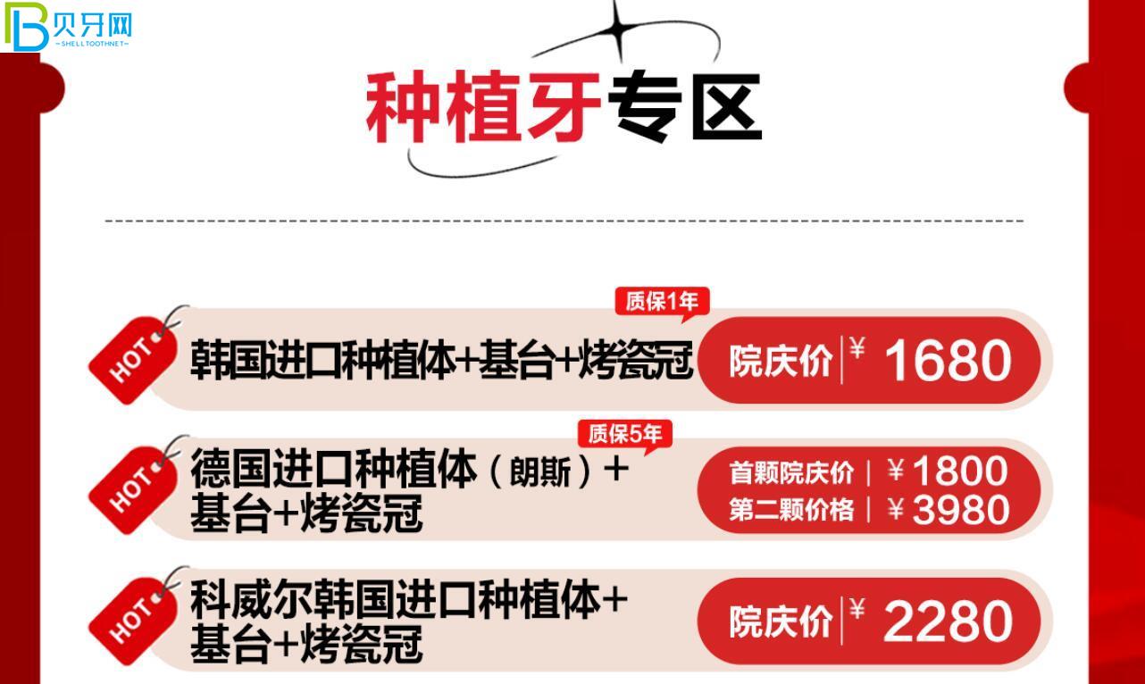 成都醫(yī)大口腔活動(dòng)