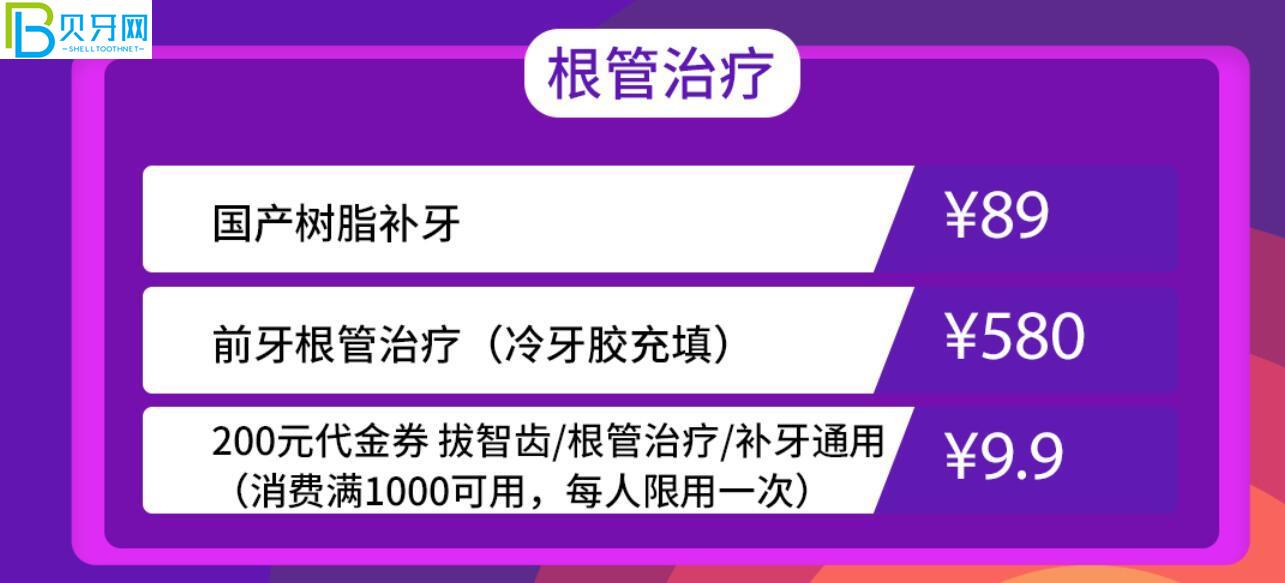 成都軍大口腔活動