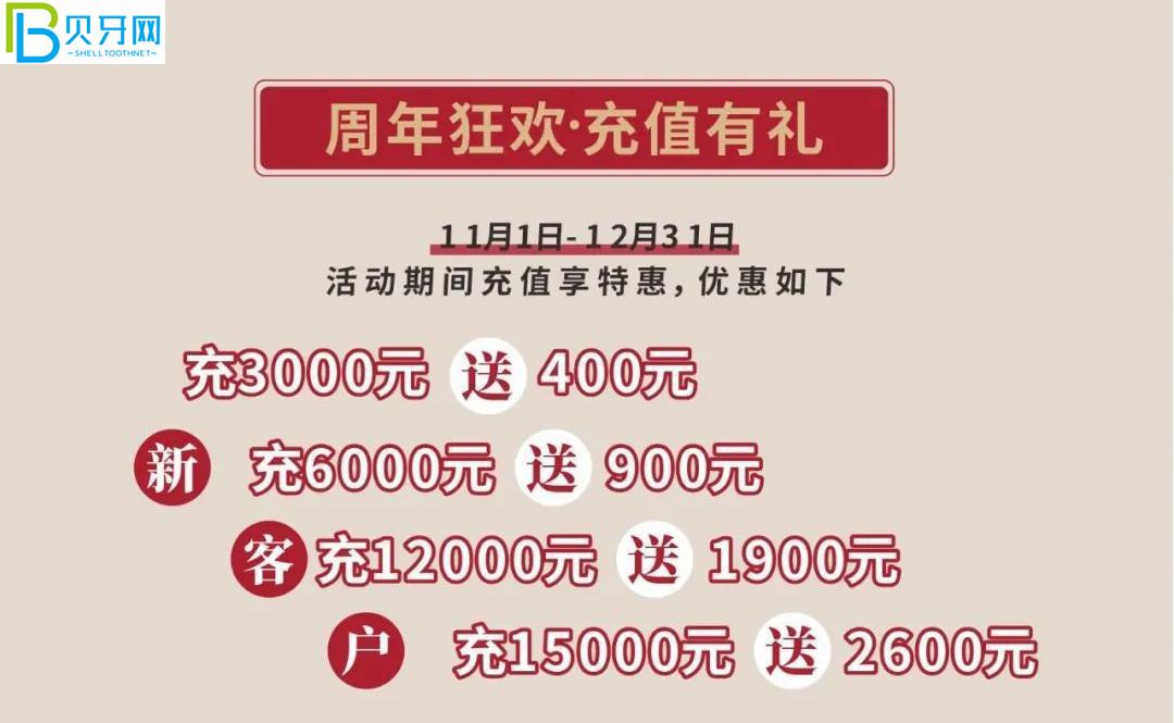 武漢清華陽光口腔補牙哪個種類好?鑲牙價格貴嗎？