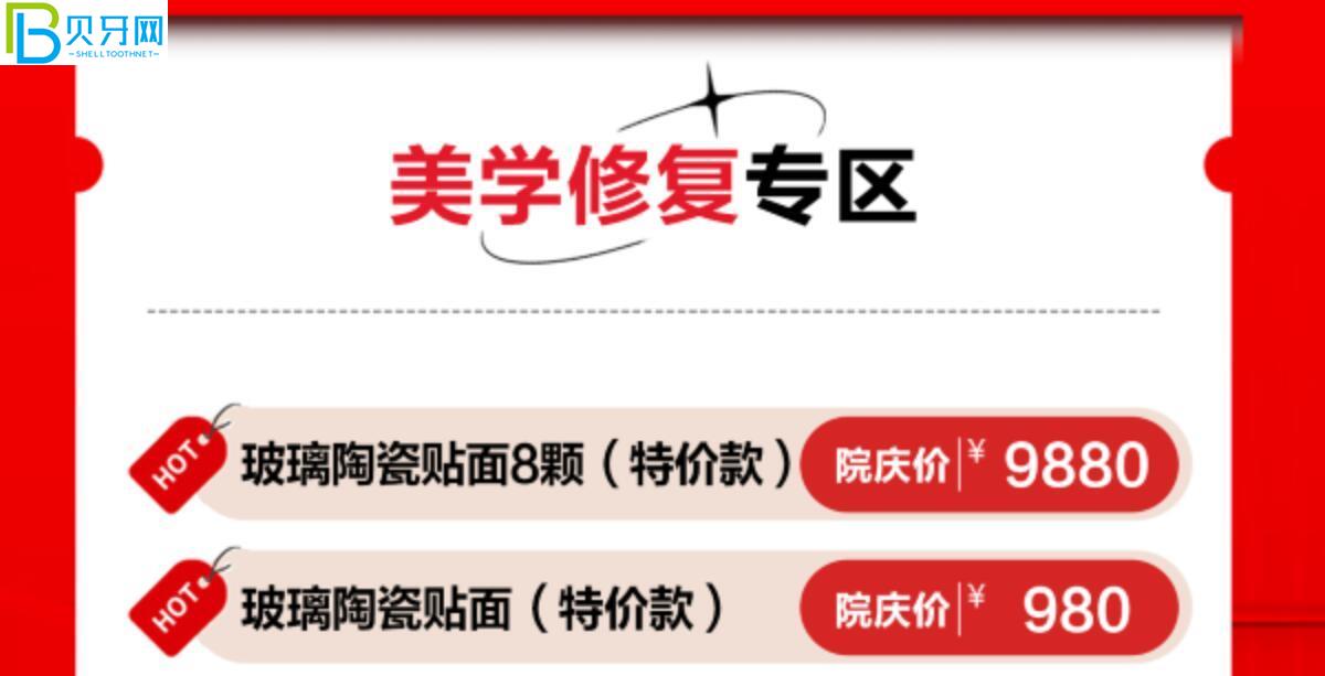 成都醫(yī)大口腔活動(dòng)