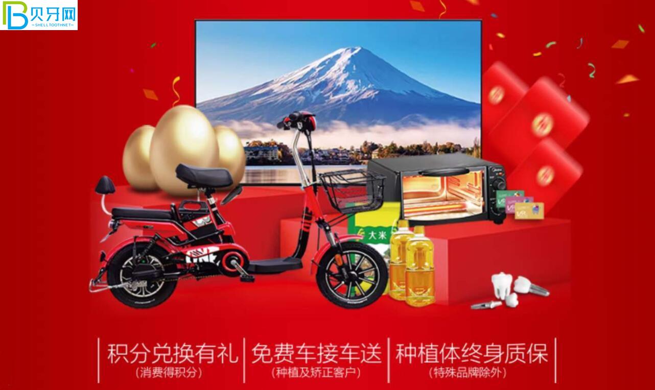 淄博諾爾漫齒科活動(dòng)