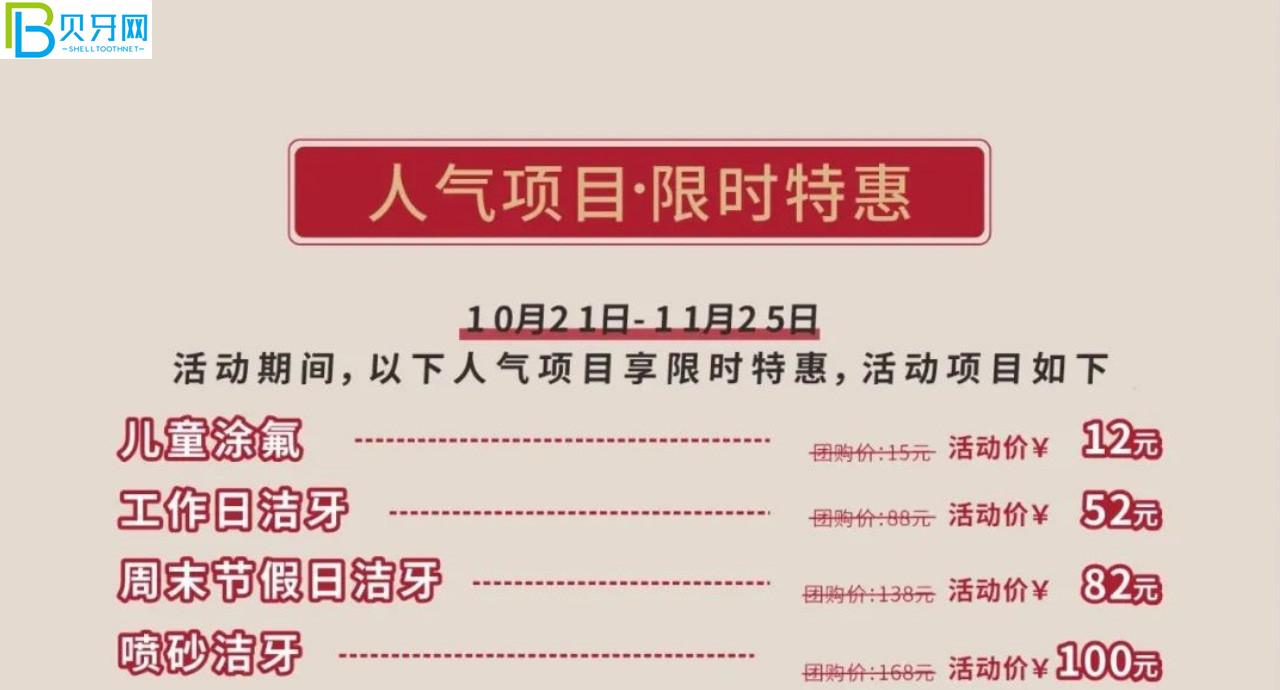 武漢清華陽光口腔補牙哪個種類好?鑲牙價格貴嗎？