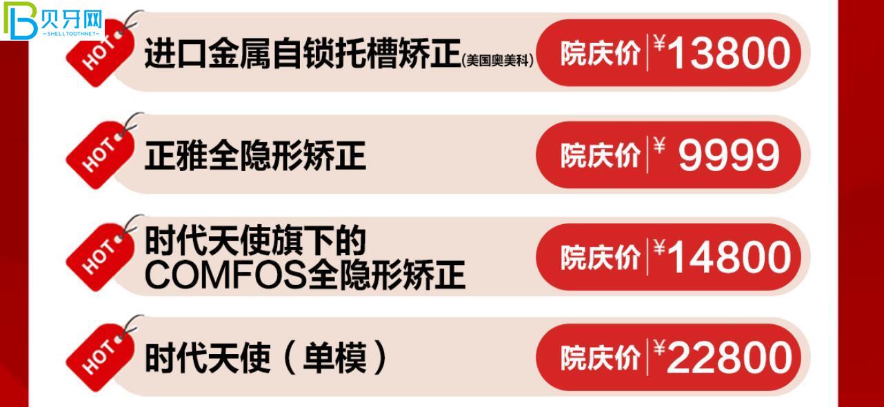 成都醫(yī)大口腔活動(dòng)