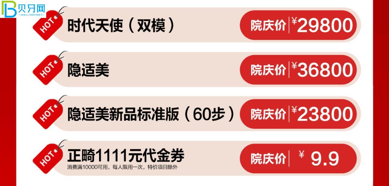 成都醫(yī)大口腔活動(dòng)