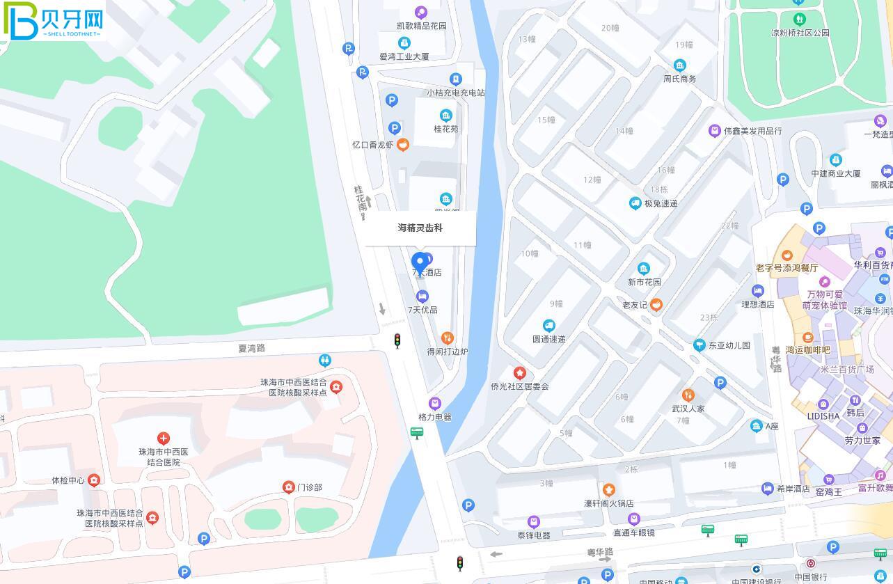 珠海海精靈口腔活動(dòng)