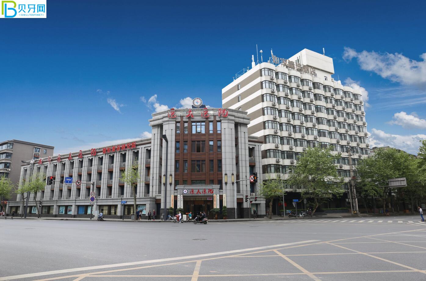 成都醫(yī)大口腔活動(dòng)