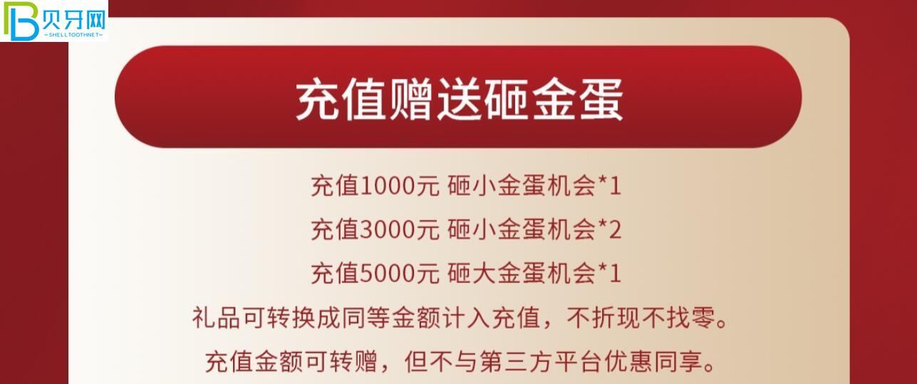 長(zhǎng)春康呈口腔活動(dòng)