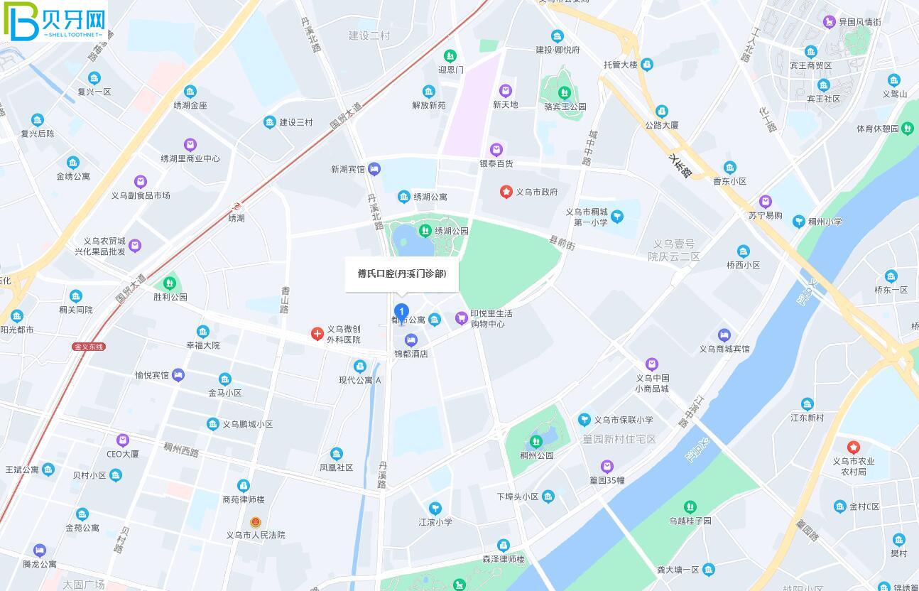 義烏傅氏口腔活動(dòng)