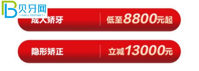 廣州德倫口腔活動