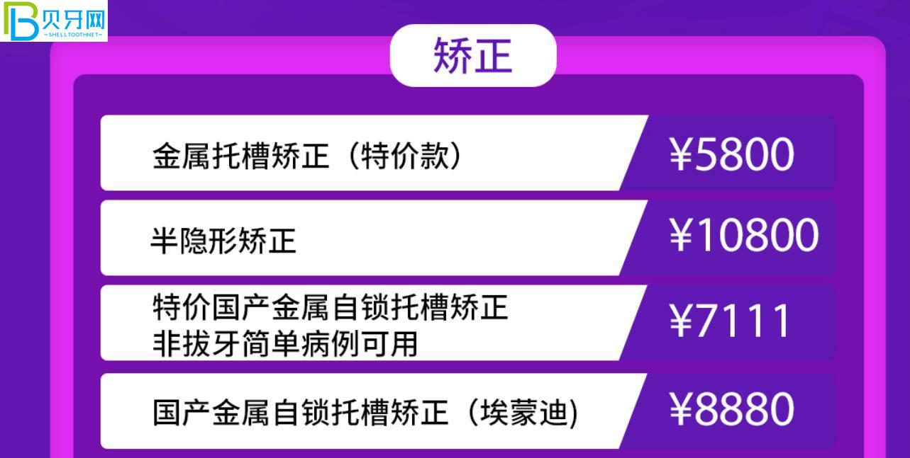 成都軍大口腔活動