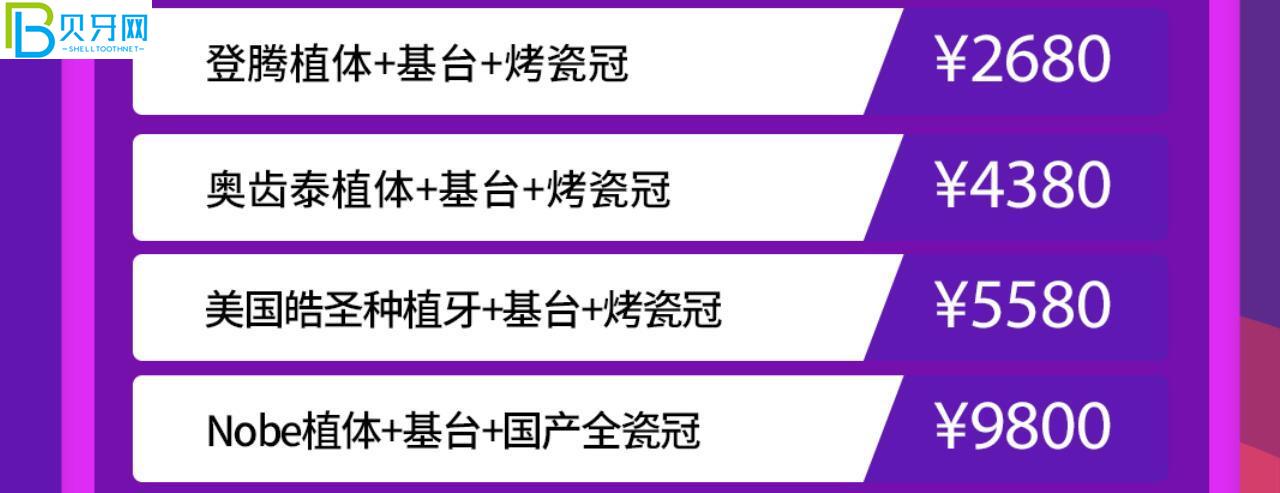 成都軍大口腔活動