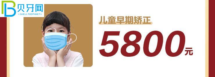 廣州德倫口腔活動