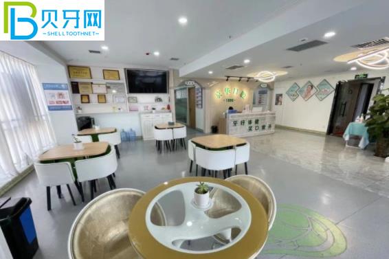 西安京華口腔技術(shù)好不好