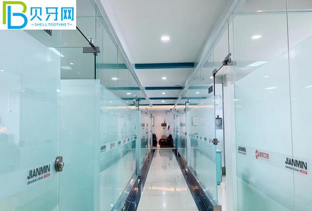 東莞健民口腔牙齒矯正多少錢怎么樣