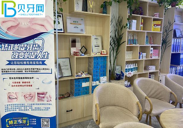 長春青尚口腔門診部電話號碼