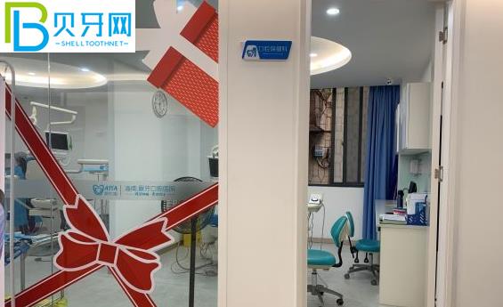 海南?？趷垩揽谇会t(yī)院收費貴嗎