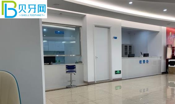 海南?？趷垩揽谇会t(yī)院牙齒矯正怎么樣多少錢