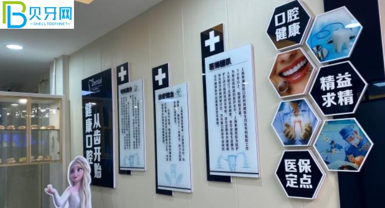 上海奉浦醫(yī)院牙科是坑人嗎 看完近期的口碑評價懂了